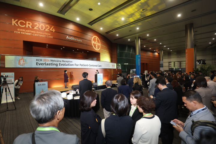 Welcome Reception