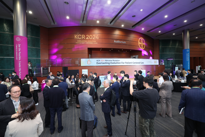 Welcome Reception